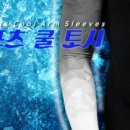 쿨레포츠