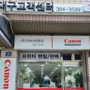 자바씨앤씨주