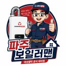 대성천막사 - 양주시 율정로165번길 133 | 대성천막사