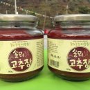 솔뫼유기농업영농조합법인 이미지