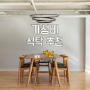 뜨지가구 이미지