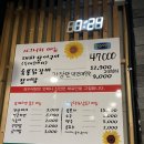 장수어장 이미지