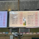 원동포장 이미지
