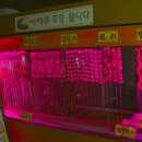 털보셀프바베큐 - 양주시 삼숭로66번길 9-20 | 털보셀프바베큐