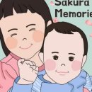 일본어(일본문화) 이미지