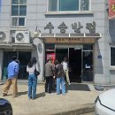 수송반점 | 군산짬뽕맛집 수송반점 해물짬뽕 매운고추짜장 솔직후기 주차 주말웨이팅 정보 총정리