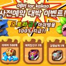 에버리더 이미지