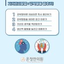 온정한의원 이미지