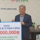 남원원예농업협동조합 이미지