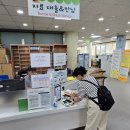 김제시립도서관 이미지