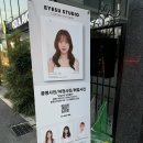 [아이즈유 스튜디오 강남점] 증명사진 맛집 역삼사진관 후기 +주차장 정보, 예약 팁