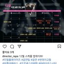 167. [퇴사 D-834] 대전 카페 고라파덕 판나코나 &amp; 럭스 라운지 2주년 공연 관람