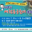 용궁순대 이미지