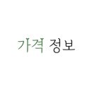 곤트란쉐리에동탄 이미지