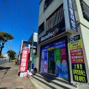 만능세탁빨래방 이미지