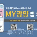 수지종로약국 이미지