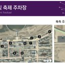 보람동_세종우체국 옆 이미지