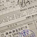 866 | 인천운전면허학원추천 주신으로 선택했다