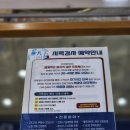 [광주]아이세이버 첨단 2지구점에서 안경 맞춘 후기