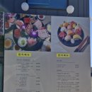 다오라참치초밥물왕점