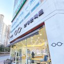 하버드안경콘텍트 이미지