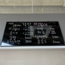 각산떡볶이 이미지
