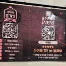 수내공영주차장 | 지리산흑돼지를 분당에서🐖 “육일돈 분당수내본점” (내돈내산)