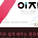 소리숲음악학원 이미지