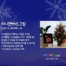 아란미술교습소