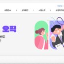 예리엘잉글리쉬전주점 이미지