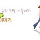 파파스낵 이미지