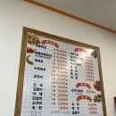 현태네튀김분점 이미지