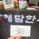 농성정비공업사 | 기아타이거즈 공식 김도영, 김선빈 선수도 다녀간 농성동 한우 소고기 맛집, 신청담 한우 다녀왔어요