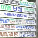 화성현수막 이미지