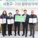 기아(주) 이미지