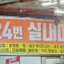 실내마차 이미지