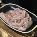 꼼장어마을 이미지