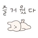 씨유 봉선점 네이버블로그