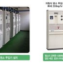 (주)동방수기 이미지