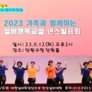 단원구청 단원홀 이미지