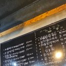 깜장숯불구이연탄