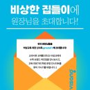 1318대학진학연구소 이미지
