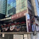 반룡산 | 반룡산 | 재재재방문 솔직후기 함흥냉면·가릿국밥 함경도 요리 맛집