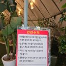 안산카페 팜플로리아 아이랑가기좋은 불멍 이색카페 후기