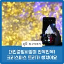 중앙시장(공영주차장)/신한은행 이미지