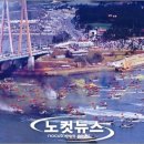우수영전기