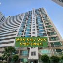 부영로166번길 이미지