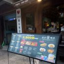 석촌호수 술집 경성달빛맥주 석촌호수점 통닭에 맥주 한잔 회식 모임 장소 추천
