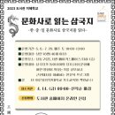 성동구립금호도서관 이미지