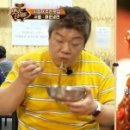 해주냉면 이미지